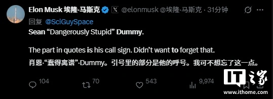 Elon Musk ridicules U.S. Transportation Secretary Sean Duffy over NASA leadership bid