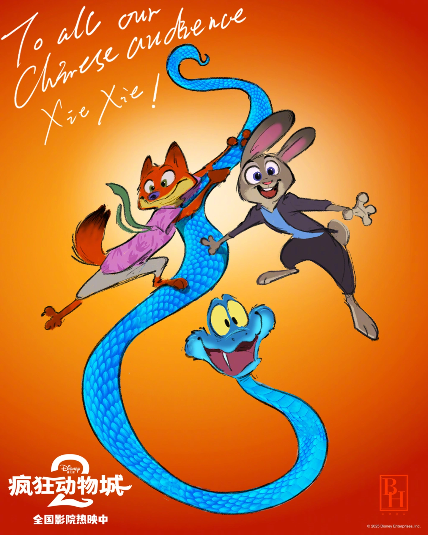 Zootopia 2 earns half its global box office in China