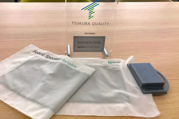 Sensia unveils cloth that can play music