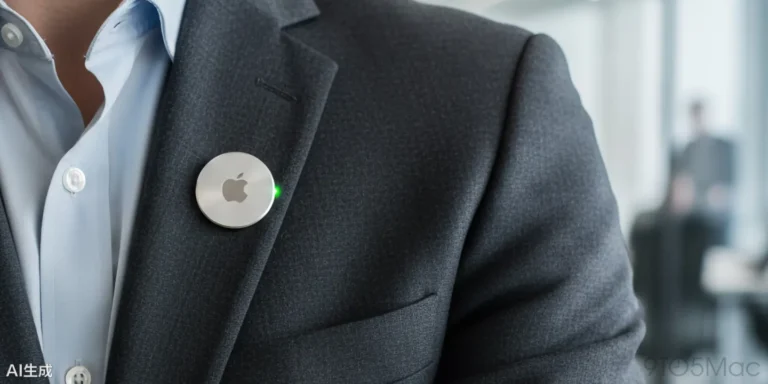 Apple to launch first AI wearable device similar to AirTag-sized brooch with dual cameras and 3 microphones in 2027