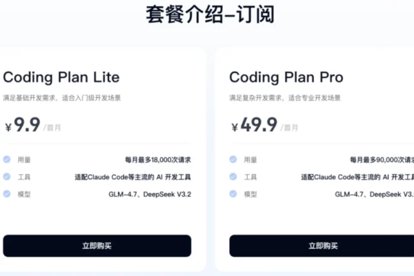 Baidu Qianfan launches AI coding subscription service
