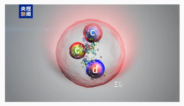 Chinese scientists discover new particle, opening frontiers in matter exploration